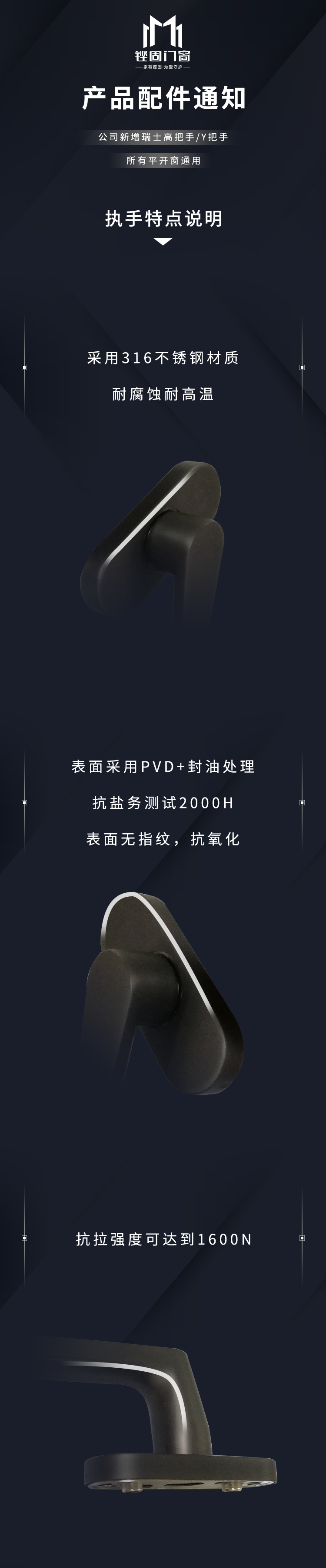 微信圖片_20200916144221.png